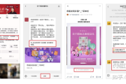 个人如何做私域流量引流打粉