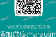 久鼎私域创始人：独特经历与成就，铸就私域领域非凡之路