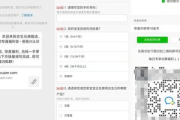 企业微信私域运营实战案例：看[企业名称]如何实现用户增长与转化