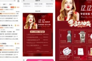 美业私域案例系列：剖析成功之道，解锁美业私域运营密码