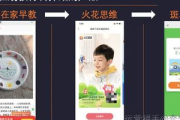 私域流量设计案例：看这些妙招如何实现用户深度链接与转化