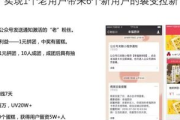 私域流量学习案例大揭秘：这些方法助你实现业绩翻倍