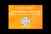 朋友圈私域流量运营：打造精准营销新生态
