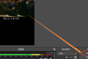 超实用！无人直播软件 OBS 下载全攻略来袭