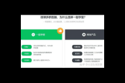 企微私域流量工具：解锁客户增长密码，驱动企业业绩飞升