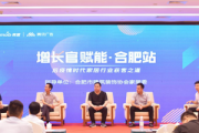 合肥私域营销新玩法：解锁本地流量密码，实现客户价值最大化