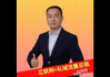 私域互联网：解锁企业流量密码与用户深度运营的新战场