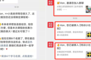 微信私域营销成功案例及经验分享