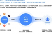 什么是私域流量变现及相关实践探讨