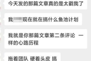 如何通过私域引流实现用户增长