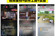 音乐号无人直播详细教程分享