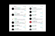 私域流量运营经典案例揭秘：看企业如何实现用户高转化与留存