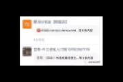 如何玩转私域流量：策略与实践指南