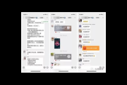 社群私域运营秘籍：激活用户粘性，打造高转化营销阵地