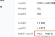 私域流量微信账号管理：高效策略与关键要点全解析