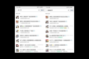 私域群运营秘籍：激活用户、提升转化的实用策略大揭秘