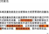 何为私域流量池？深度剖析其概念、构建及运营策略