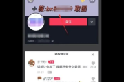 私域引流秘籍大揭秘：开启流量增长的高效路径