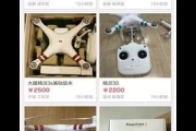 大疆无人机官网直播：探索飞行新视界，领略科技魅力