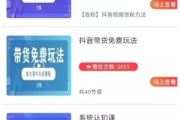 私域流量真的能赚钱吗？