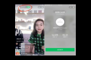 私域直播的含义究竟是什么？