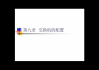 创客引流 app 官方下载，开启引流新征程
