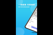 私域直播软件大揭秘，哪款才是你的最佳选择？