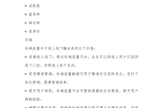 私域流量能做什么？解锁精准营销、客户留存与业务增长新可能