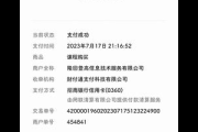 聚星无人直播 2980：开启直播新体验，探索无限可能
