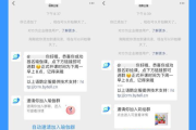 私域社群运营的主要职责与作用