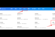 私域究竟是什么样的工作？一文带你全面了解