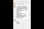 私域加粉工具大揭秘，高效拓客提升私域流量的秘诀