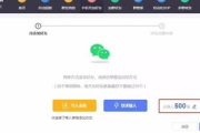 掌握这些方法，轻松实现微信私域流量快速增长