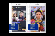 私域直播平台哪个好？全方位对比，为你揭开优质平台面纱