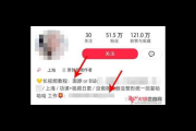 掌握这些技巧，让你在小红书实现高效引流吸粉！