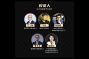 私域创富圈：开启财富新征程，解锁无限创富可能