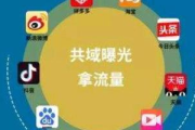 私域引流与变现108招：无需成本开启空手赚钱之路
