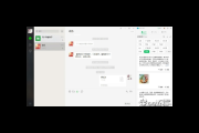 微伴私域微信营销软件：开启高效私域营销新征程