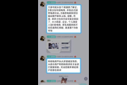 新私域平台崛起：开启企业营销与用户连接的全新增长密码