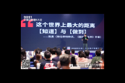 深圳私域运营：解锁本地流量密码与客户深度链接新玩法