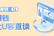 无人直播真的靠谱吗？解析背后利弊与发展前景