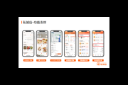私域店：开启商业新生态的关键路径