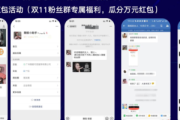 最新私域流量案例：剖析成功背后的策略与玩法