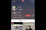 小红书私域流量玩法大揭秘，轻松实现粉丝增长与转化