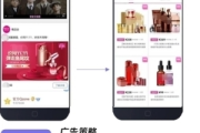 私域选品技巧：打造爆款的关键