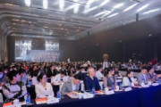 第一届私域电商峰会启幕，共探行业新趋势与增长密码