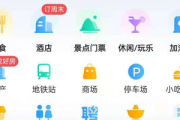 利用私域流量，为客户高效搞定酒店预订难题