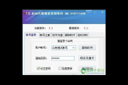 QQ营销软件站：解锁QQ营销新玩法，开启高效推广之旅