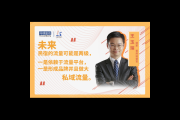 私域流量运营官：解锁流量密码，打造专属客户池的秘诀