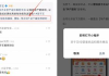 私域流量案例大揭秘：这些成功范例值得借鉴
